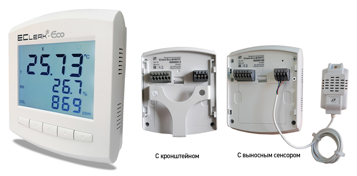 Измерители-регистраторы качества воздуха EClerk-Eco-М Измерители-регистраторы качества воздуха EClerk-Eco-М